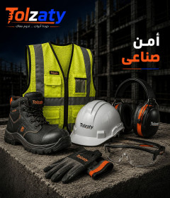 أمن صناعى