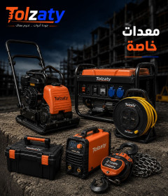 معدات خاصة