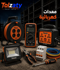 معدات كهربائية