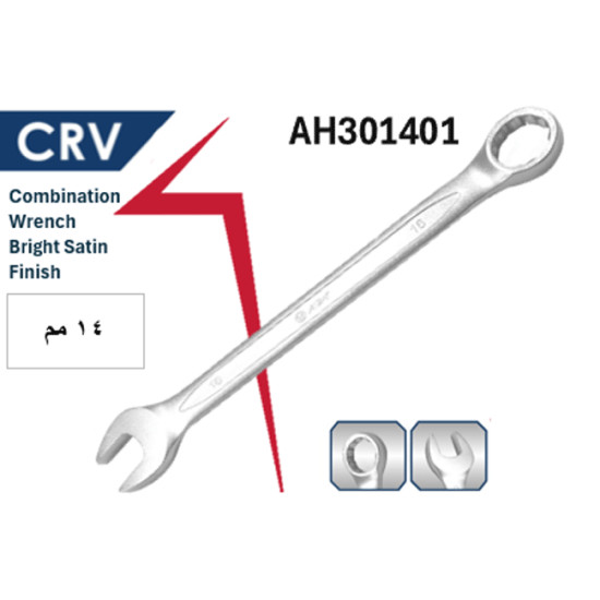 مفتاح بلدى مشرشر راتشه اتجاهين 14مم ك.ف صينى