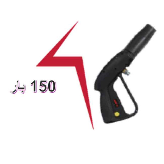 AG-375 GUN مسدس 150 بار قصير