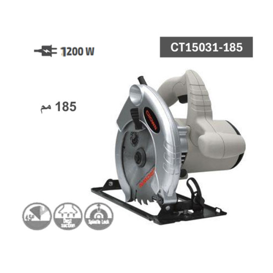 CT4130-CT15031 منشار صنية 185مم 1200 واط