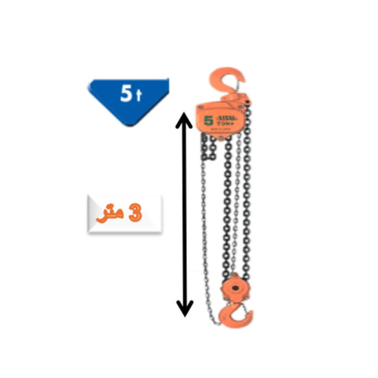 VITAL-VP بلانكو ياباني 3 متر مقاس 5 طن