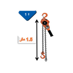 VITAL-VR راتشة جنزير 1.5 متر ياباني مقاس 1.0 طن