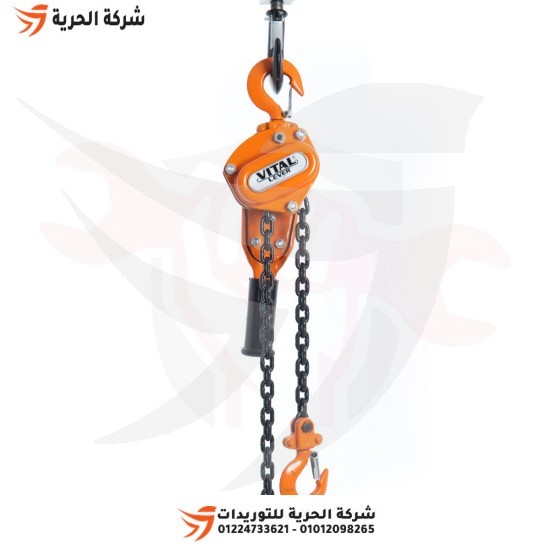 VITAL-VR راتشة جنزير 1.5 متر ياباني مقاس 3.2 طن