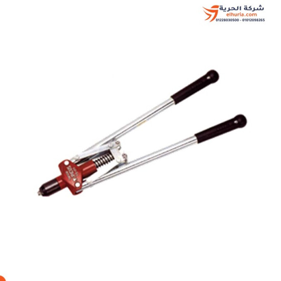 بنسة برشام مقص ياباني 24-28 TS-20