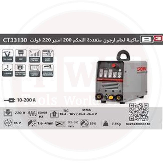 ماكينة لحام ارجون متعددة التحكم 200 امبير 220 ف صينى CT33130