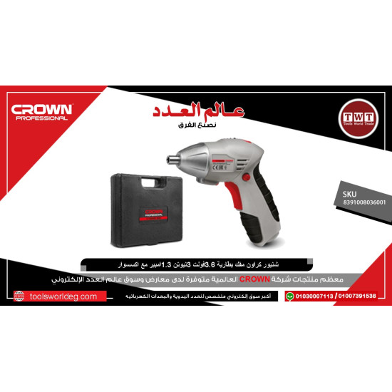 كيت شنيور مفك بطارية 3.6 ف 3ن.م 1.3 امبير + اكسسوار ش. بلاستيك CT22023