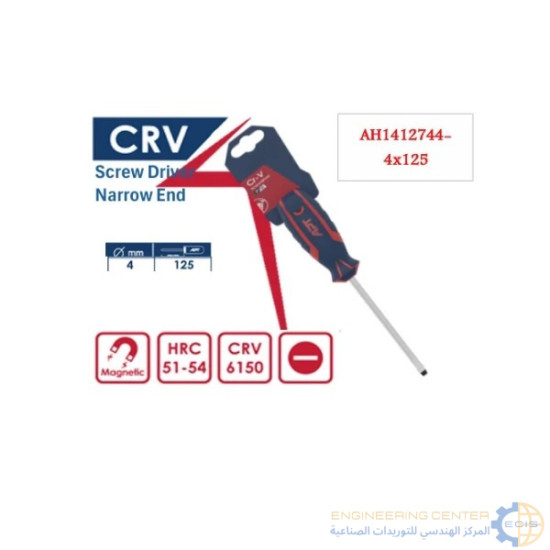 مفك صليبة 2 لون ph0*100 صيني 6223007701877 ah142274-0x100