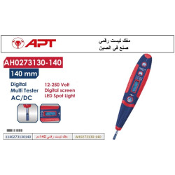 مفك تيست رقمى 140مم صينى AH0273130-140