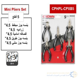 طقم بنس الكترونيات 5 قطع CPHPL-CPXB5