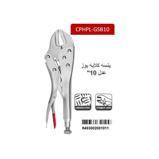 بنسة كلابة كروم موليبديم بوز عدل 10 CPHPL-GSA10