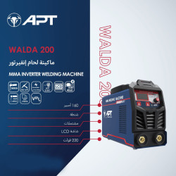 لحام انفيرتور ديجيتال شنطة 220ف 160 امبير مشتملات Walda-200