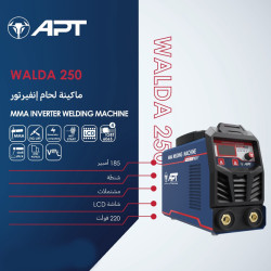لحام انفيرتور ديجيتال شنطة 220ف 185 امبير مشتملات Walda-250