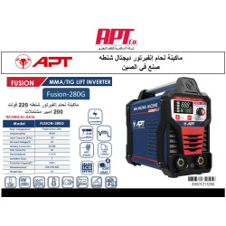 لحام انفيرتور ديجيتال شنطة 220ف 200 امبير مشتملات Fusion-280 G