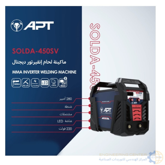 لحام انفيرتور ديجيتال شنطة 220ف 280 امبير مشتملات Solda-450 SV