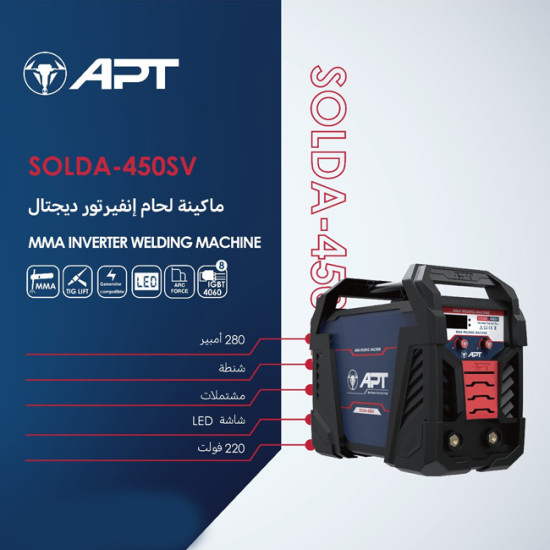لحام انفيرتور ديجتال 250 امبير مشتمل 220/380 ف Solda-415 DV