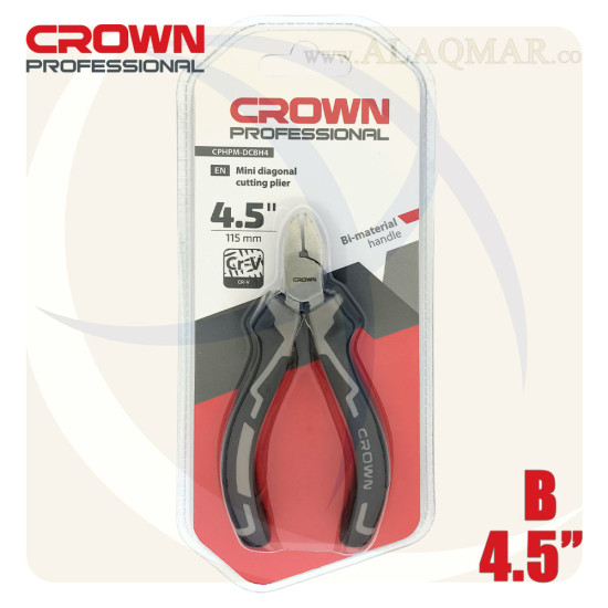 قصافة الكترونيات جانبية سوستة 4.5