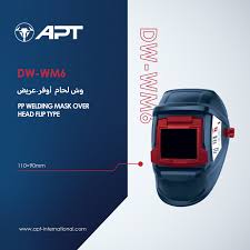 وش لحام اوفر - عريض DW-Wm6